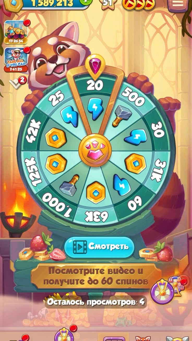 X03 Game game
